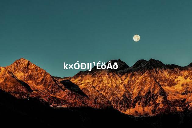 莲子心补肾吗