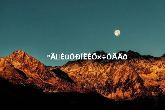 好医生有退烧作用吗